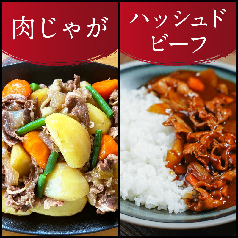 【ふるさと納税】【12月発送可能】佐賀牛 訳あり 切り落とし【小分け / 発送時期が選べる】【内容量が選べる 400g 〜 2.0kg】【 牛肉 ブランド牛 黒毛和牛 焼肉 肉じゃが 牛丼 ふるさと納税 佐賀牛 切落し 小分け 国産牛 和牛 訳あり しゃぶしゃぶ 】 サムネイル2
