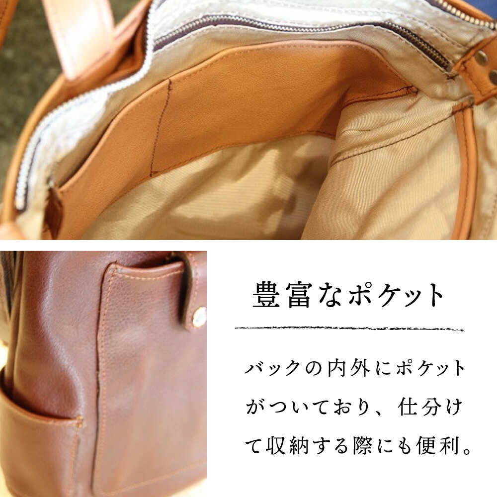 【ふるさと納税】【色が選べる】本革 トートバッグ ショルダー兼用 /BagShop36 [UAC001] バッグ ショルダーバッグ 斜めがけ 肩掛け 革 - 画像3