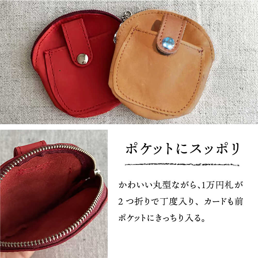 【ふるさと納税】【色が選べる】本革 丸型 小銭入れ コインケース /BagShop36 [UAC011] コインケース 小銭入れ 財布 革 サムネイル2