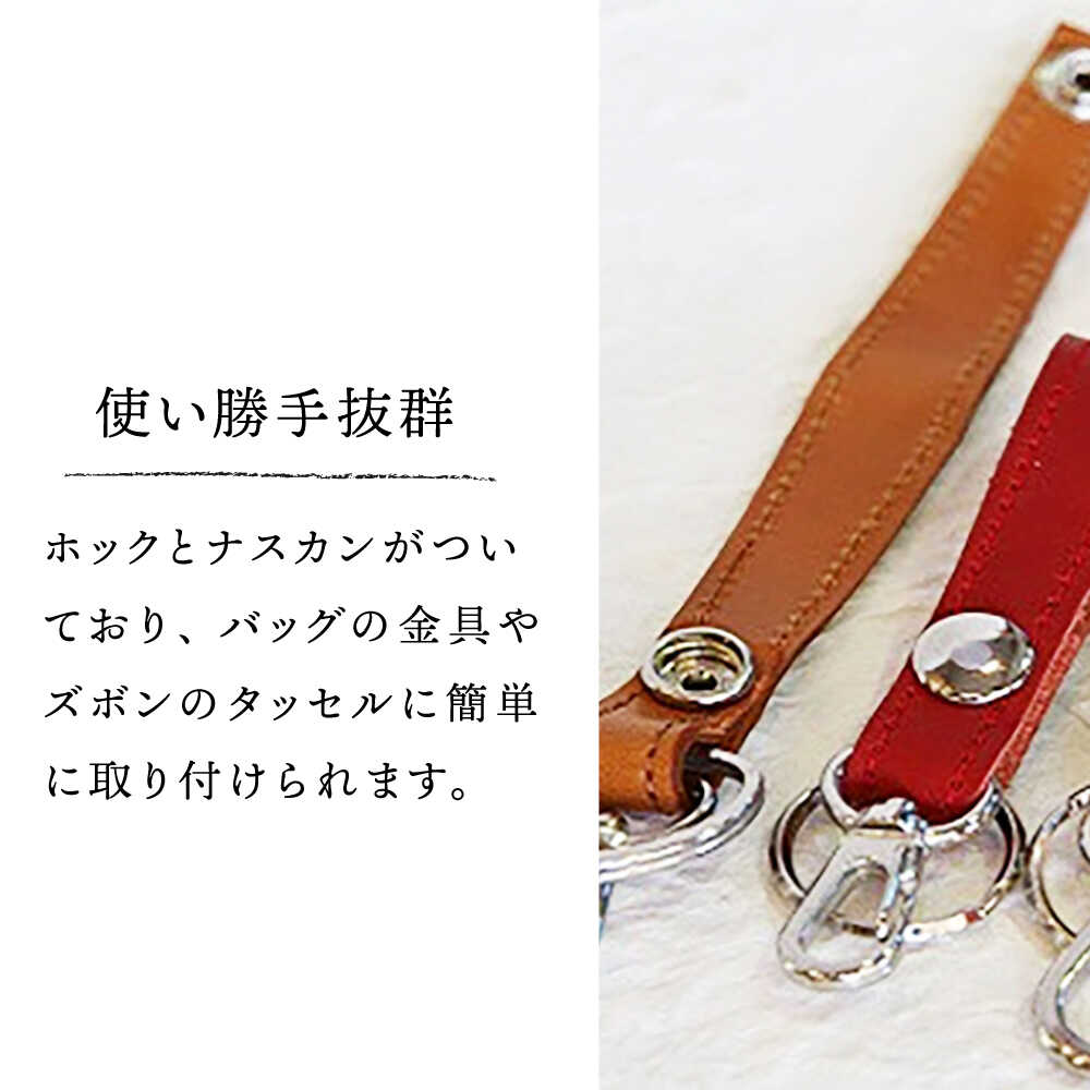 【ふるさと納税】【色が選べる】本革 手作り キーホルダー /BagShop36 [UAC013] バッグチャーム 小物 革 サムネイル2