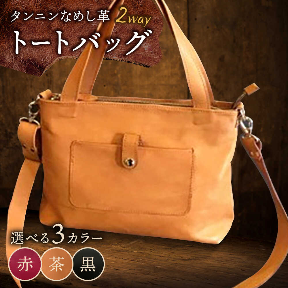 【色が選べる】本革 ショルダーバッグ No.9 ウェイタイプ /BagShop36 [UAC015] バッグ 肩掛け 斜めがけ 革