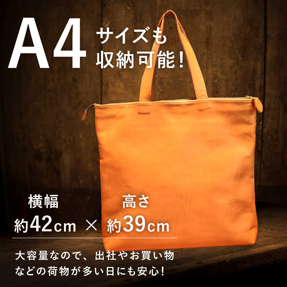 【ふるさと納税】【色が選べる】本革 大型トートバッグ /BagShop36 [UAC022] A4 バッグ 革 サムネイル2