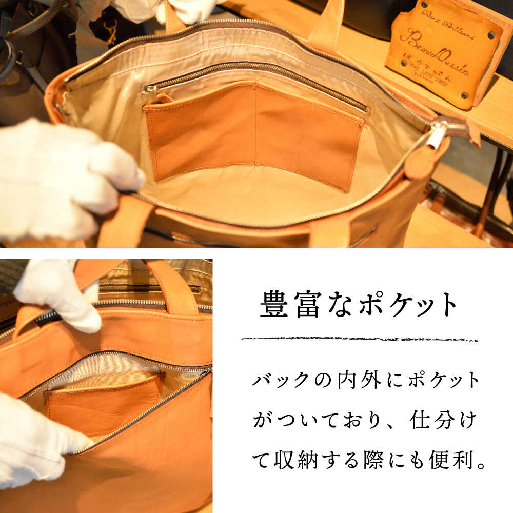 【ふるさと納税】【色が選べる】本革 大型トートバッグ /BagShop36 [UAC022] A4 バッグ 革 サムネイル3