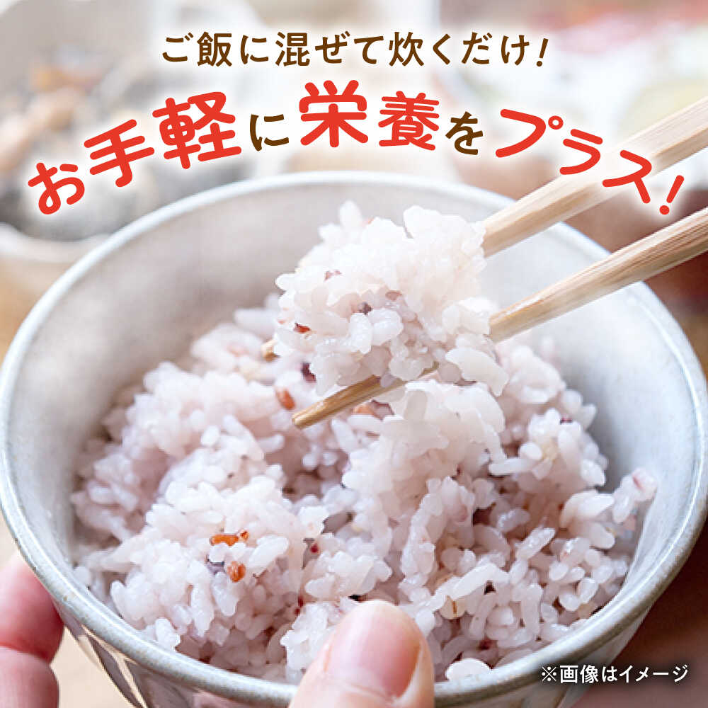 【ふるさと納税】【選べる内容量】自然農法で育てた 古代米 三穀米 （黒米・赤米・緑米） 900g（300g×3袋）/ 1.2kg（300g×4袋） /永尾忠則 [UAS002] 雑穀 雑穀米 お米 米 - 画像2