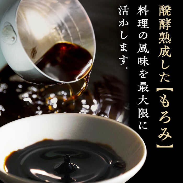 【ふるさと納税】【6回定期便】なるせみそ・しょうゆの醤油 2本セット（味しょう・うまくち醤油 1L×2種）/角味噌醤油[UAX021] 醤油 味しょうゆ 濃口醤油 濃口しょうゆ しょうゆ セット 定期便 サムネイル3