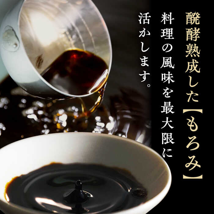 【ふるさと納税】江戸時代創業 たれ 4種セット（味しょう うまくち醤油 焼肉のたれ みりん 500ml×4種）/角味噌醤油[UAX037] 醤油 味しょうゆ 濃口醤油 濃口しょうゆ しょうゆ タレ 調味料 セット サムネイル3