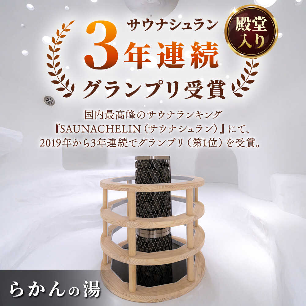 【ふるさと納税】自然とアートが織りなす武雄の名園 御船山楽園ホテル ペア宿泊券 （本館/和室） 1泊2食付 2名様 [UAY001] - 画像2