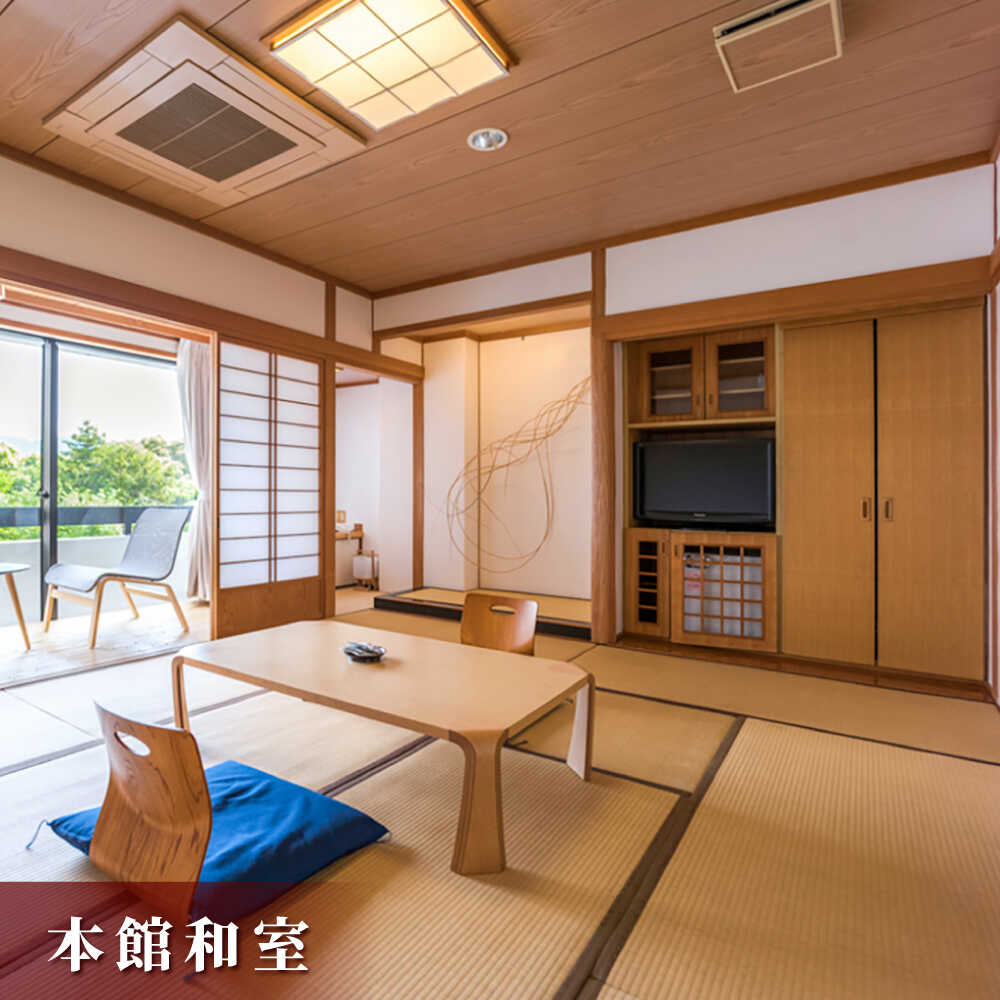 【ふるさと納税】自然とアートが織りなす武雄の名園 御船山楽園ホテル ペア宿泊券 （本館/和室） 1泊2食付 2名様 [UAY001] - 画像3