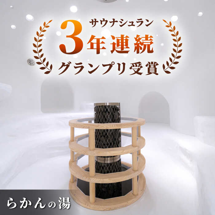 【ふるさと納税】御船山楽園ホテル ペア宿泊券（内庫所/和室/露天風呂あり付き）1泊2食付 2名様 [UAY007] 宿泊 旅行 ペアチケット 温泉 サウナ 宿泊券 ギフト 温泉 サムネイル2