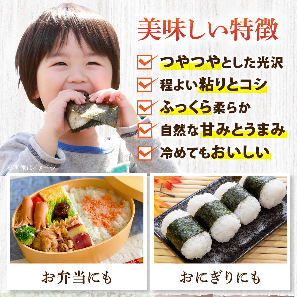 【ふるさと納税】【選べる内容量】最高ランク特A評価 令和7年産 特別栽培米 夢しずく 白米 5kg・10kg 配送前精米/江口農園[UBF013] 米 お米 ブランド米 佐賀県産 - 画像3