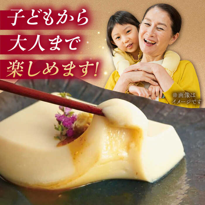 【ふるさと納税】豆乳もちセット 8個入（4種×2）（黒蜜きな粉・抹茶蜜きな粉・みたらし・つぶあん）/佐嘉平川屋 [UBU001] 豆乳 もち 餅 スイーツ お菓子 大豆 ヘルシー サムネイル3