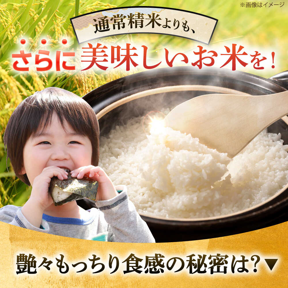 【ふるさと納税】【選べる内容量】令和7年産米 大楠水車米 さがびより 5kg・10kg /若木町まちづくり推進協議会 [UBY003] 米 お米 ブランド米 さがびより 水車米 白米 精米 - 画像3