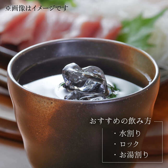 【ふるさと納税】レモングラスの香る 焼酎 720ml×3本 /宗政酒造 [UBZ001] 酒 お酒 アルコール 焼酎 サムネイル3