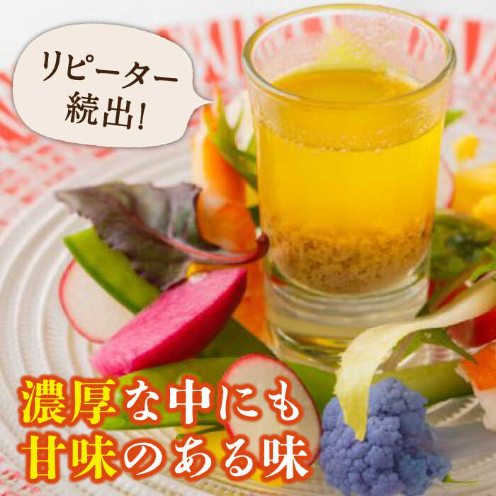 【ふるさと納税】バーニャカウダ ソース 70g（2〜3人前×4） ディップソース /フレンチキッチン プルミエ [UCF001] ソース ドレッシング バーニャカウダソース 個包装 サムネイル3