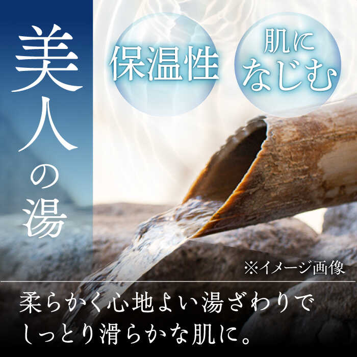【ふるさと納税】武雄温泉 元湯・蓬莱湯 温泉利用券 6枚 [UCZ008] 武雄温泉 入浴券 温泉 九州 ギフト チケット - 画像3