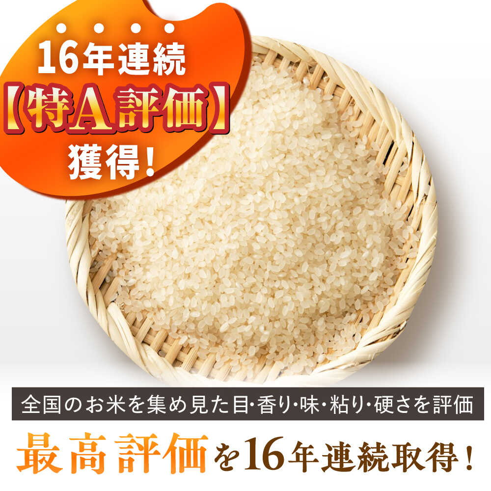 【ふるさと納税】【選べる内容量】16年連続特A評価 令和7年産米 白米 さがびより 5kg / 10kg（5kg×2袋）/JA食糧さが [UDS001] お米 ごはん 白米 精米 ブランド米 お取り寄せ 国産 佐賀 武雄 九州 米 お米 おいしい ランキング 人気 国産 佐賀県産 - 画像3