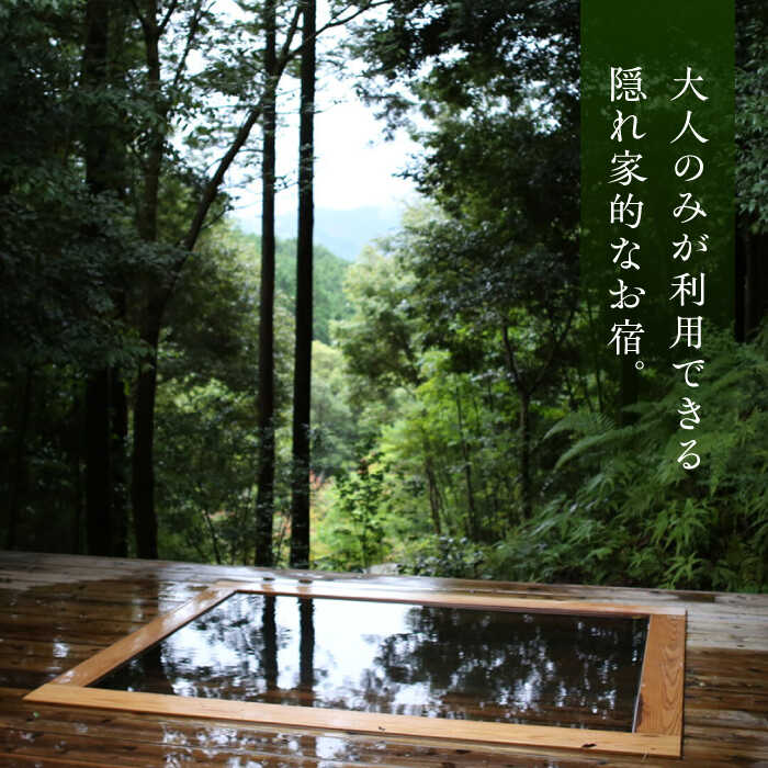 【ふるさと納税】奥武雄温泉 風の森　宿泊補助券 6万円分（本人利用限定） /奥武雄温泉 風の森[UEC003] 宿泊券 ギフト 温泉 宿泊ギフト券 ペア 宿泊券 武雄温泉 サウナ サムネイル2