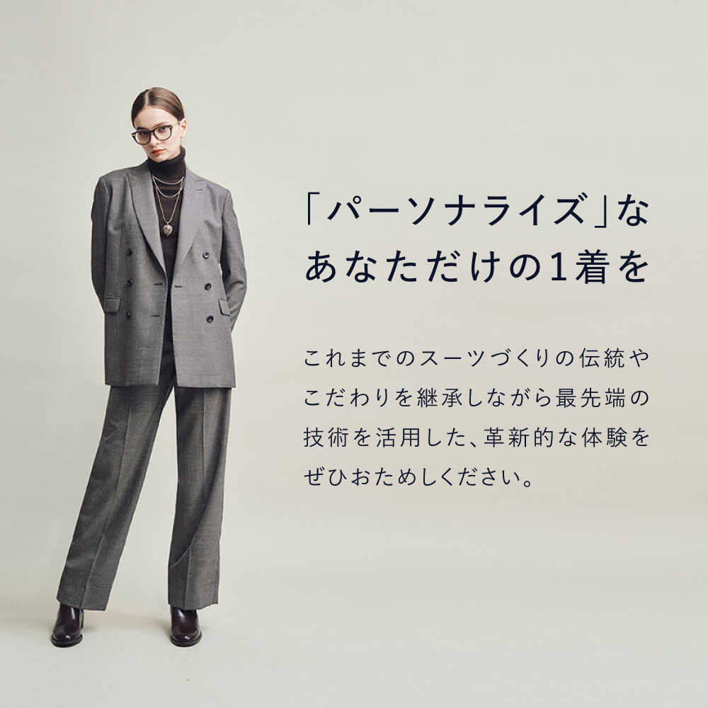 【ふるさと納税】DIFFERENCE オーダースーツ お仕立て補助券（30,000円相当）[UEK002] スーツ スーツ仕立券 オーダースーツ仕立券 チケット サムネイル2