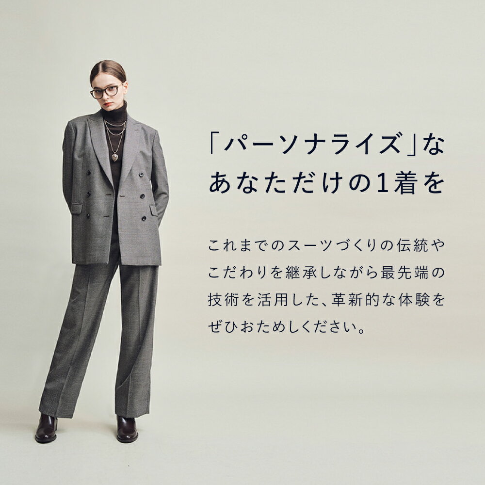 【ふるさと納税】DIFFERENCE オーダースーツ お仕立て補助券（300,000円相当）[UEK006] スーツ スーツ仕立券 オーダースーツ仕立券 チケット サムネイル2