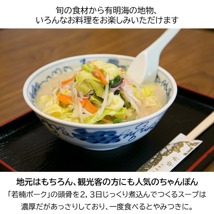 【ふるさと納税】「割烹 中央」お食事券 6,000円分 （1,000円分×6枚）佐賀県 鹿島市 郷土料理 地酒 有効期限なし D-150 サムネイル2