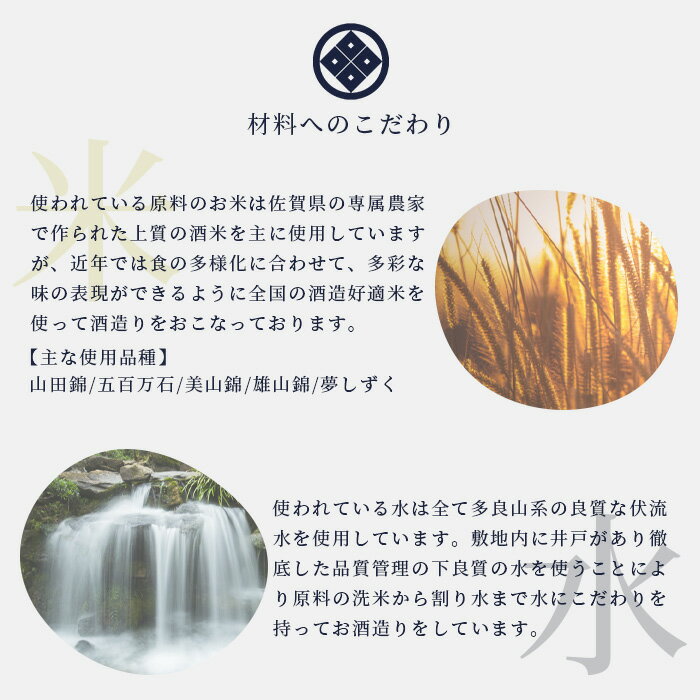 【ふるさと納税】モンドセレクション金賞受賞酒セット 720ml×2本 2種類 芋焼酎 麦焼酎 詰め合わせ 飲み比べ セット 魔界への誘い 舞ここち 25度 黒麹芋焼酎 お酒 酒 アルコール 佐賀県 鹿島市 送料無料 B-35 サムネイル3