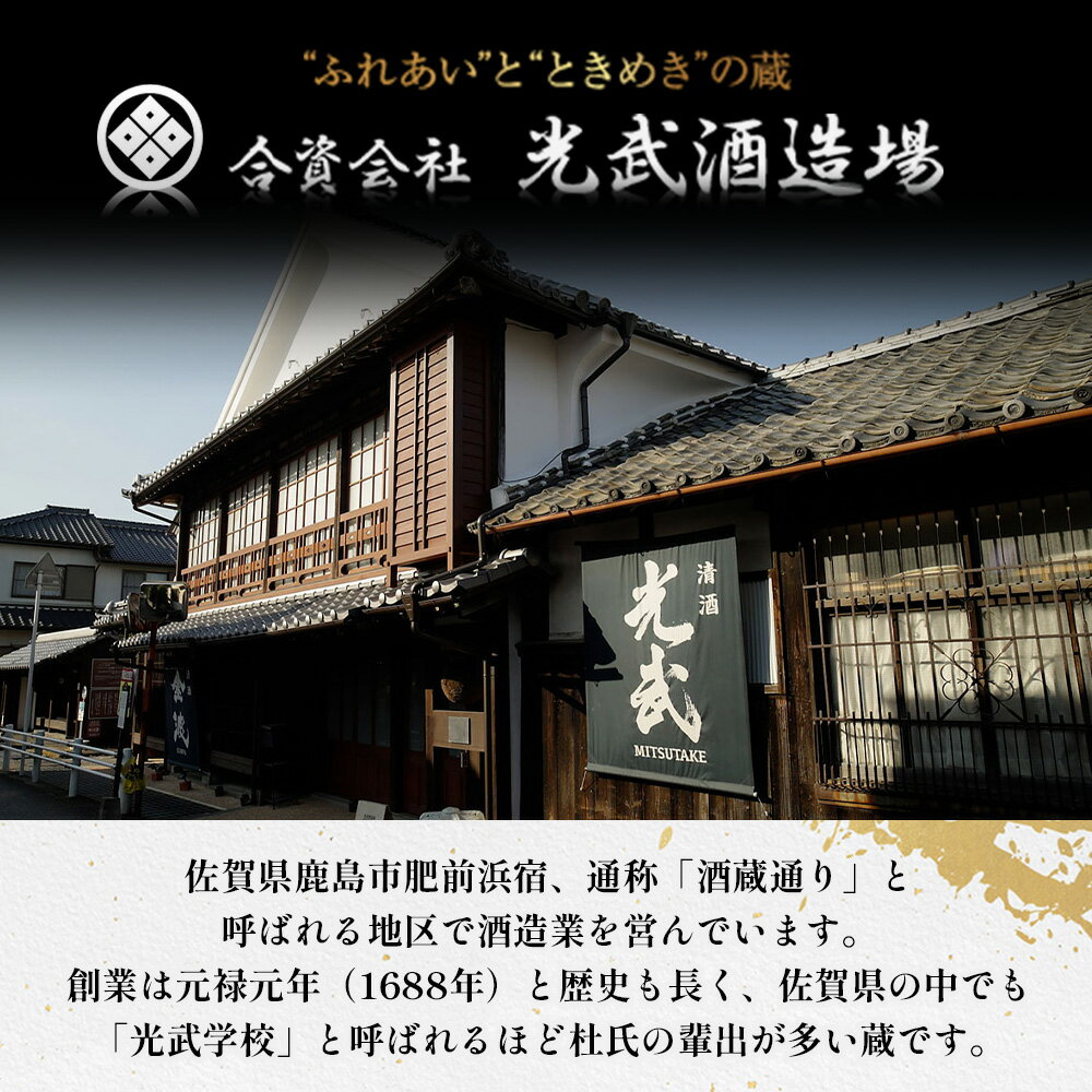 【ふるさと納税】★5.0 魔界への誘い 鹿島の焼酎 綾紫 900ml 芋焼酎 九州限定 お酒 酒 アルコール 25度 佐賀県 鹿島市 送料無料 A-14 サムネイル2
