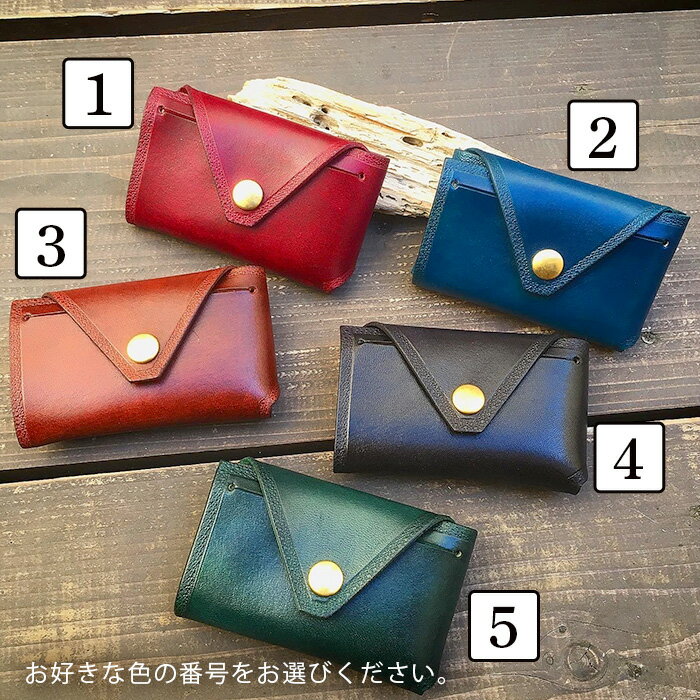 【ふるさと納税】革細工 コンパクトウォレット 革小物 革製品 レザークラフト ハンドメイド 財布 コインケース レザーコインケース 小銭入れ 佐賀県 鹿島市 送料無料 C-53 サムネイル3