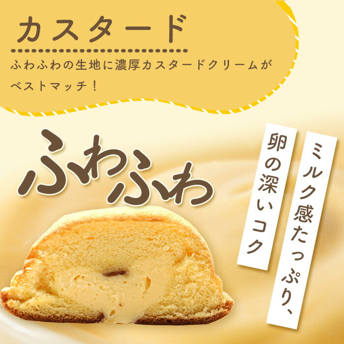 【ふるさと納税】ふわふわ♪パフケーキまーる【3種詰め合わせ チョコ・カスタード・いちご 21個（各7個】詰合せセット 焼き菓子 洋菓子 お菓子 スイーツ おやつ 父の日 母の日 バレンタインデー ホワイトデー プレゼント 贈答用 佐賀県 鹿島市 人気 送料無料 B-699 - 画像3