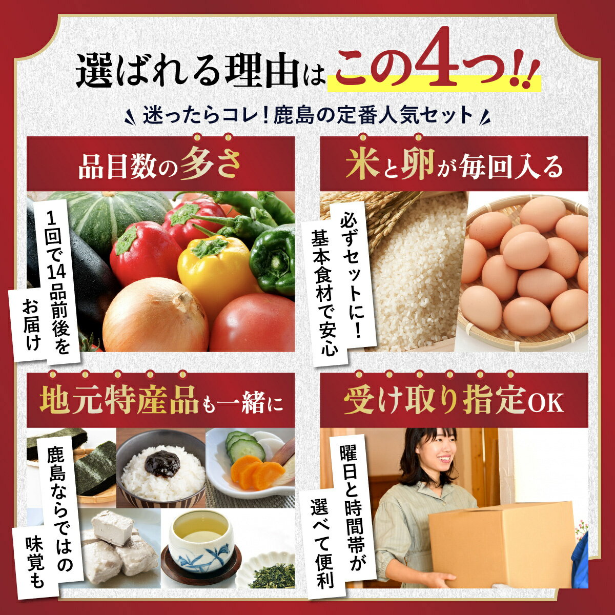 【ふるさと納税】【曜日・時間帯指定可】【米・卵付き】野菜定期便 肥前の国 お楽しみ大満足セット 約14品 選べる回数 1回 3回 6回 | ふるさと納税 野菜 定期便 フルーツ 果物 米 お米 卵 詰め合わせ 旬 新鮮 産地直送 大容量 人気 送料無料 サムネイル3