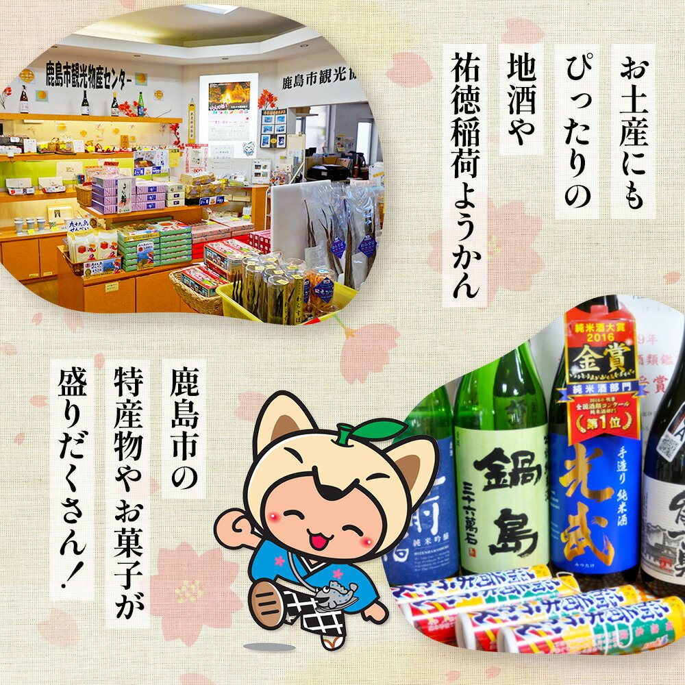 【ふるさと納税】＼晩酌好き必見！／かしまの地酒晩酌セット〈コース3 肥前蔵心〉純米吟醸酒720ml＋海茸粕漬＆有明海苔（塩）｜肥前浜宿の銘酒×おつまみ詰め合わせ｜佐賀県鹿島市｜送料無料 B-52 サムネイル3