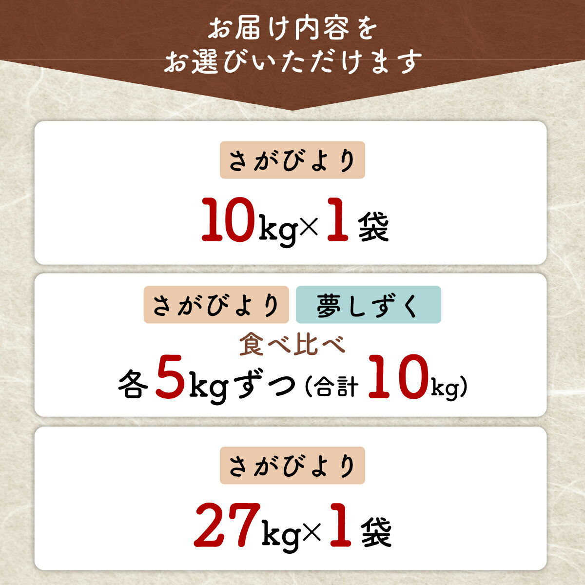 【ふるさと納税】令和7年産 16年連続特A さがびより 白米 10kg 27kg ★5.0 夢しずく 食べ比べも選べる 佐賀県産 | ふるさと納税 米 佐賀 10kg お米 こめ 精米 ブランド米 国産 ふるさと オススメ 最高評価 人気 佐賀県 鹿島市 送料無料 B-20 - 画像2