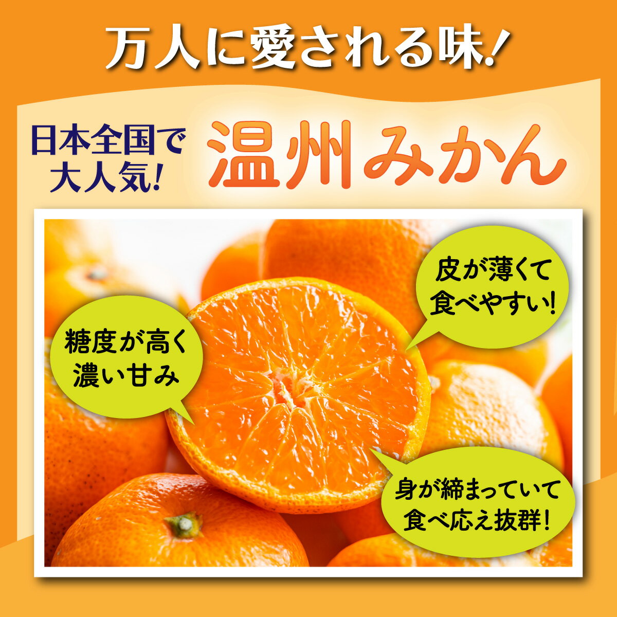 【ふるさと納税】【2025年先行予約】★4.7 温州みかん 約5~11kg 小玉 / サイズ混合 | ふるさと納税 みかん ミカン 果物 フルーツ 蜜柑 お取り寄せ ギフト 国産 佐賀県産 佐賀県 鹿島市 ふるさと 人気 送料無料 B-279 11月上旬～12月中旬頃発送予定 サムネイル3