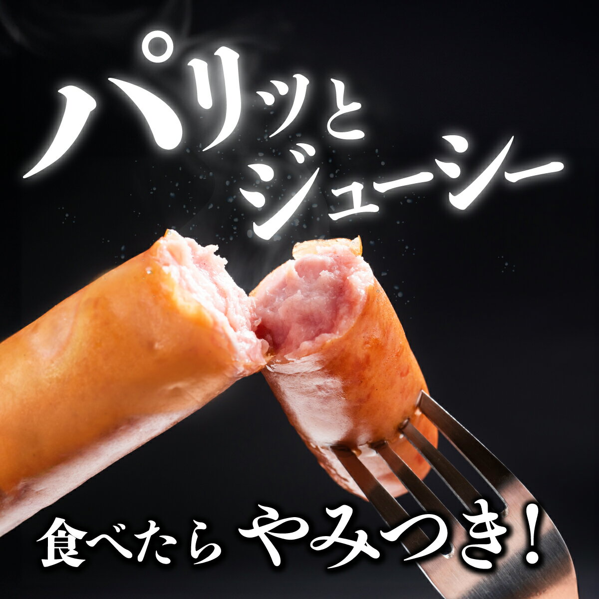 【ふるさと納税】 国産豚100% あらびきウィンナー 1.2kg～4.2kg SPFポーク 芳寿豚 ふるさと納税 ウインナー ソーセージ 豚肉 訳あり 小分け 大容量 お弁当 おかず おつまみ 国産 冷凍食品 惣菜 ふるさと 人気 佐賀県 鹿島市 送料無料 B-528 サムネイル2