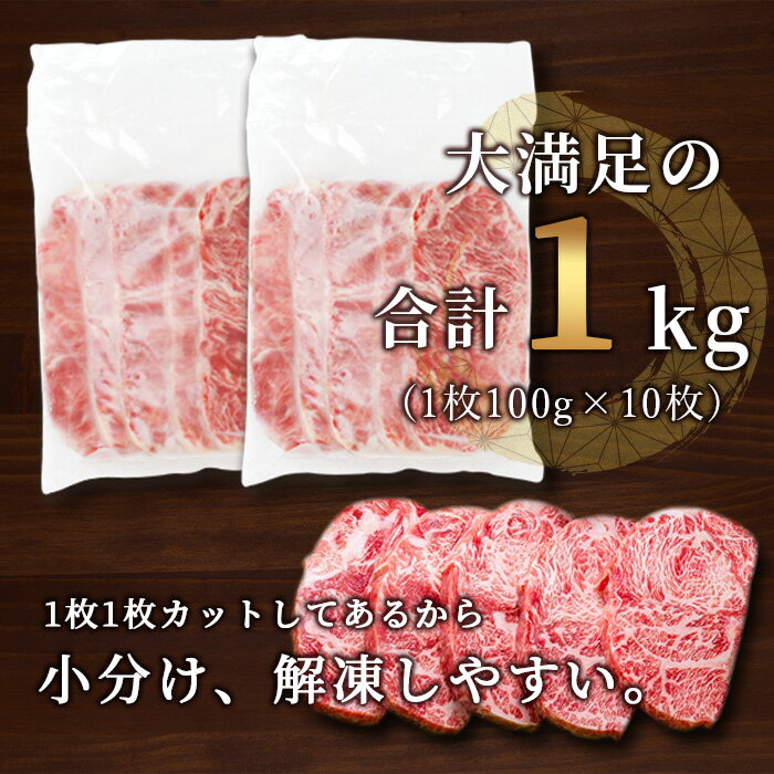 【ふるさと納税】【訳あり】牛肉 サーロインステーキ 1kg (100g×10枚) インジェクション加工 | ふるさと納税 ステーキ 訳あり 牛肉 牛 肉 お肉 サーロイン ステーキ肉 ステーキ 10000円 冷凍 惣菜 佐賀県 鹿島市 人気 送料無料 B-615 サムネイル3