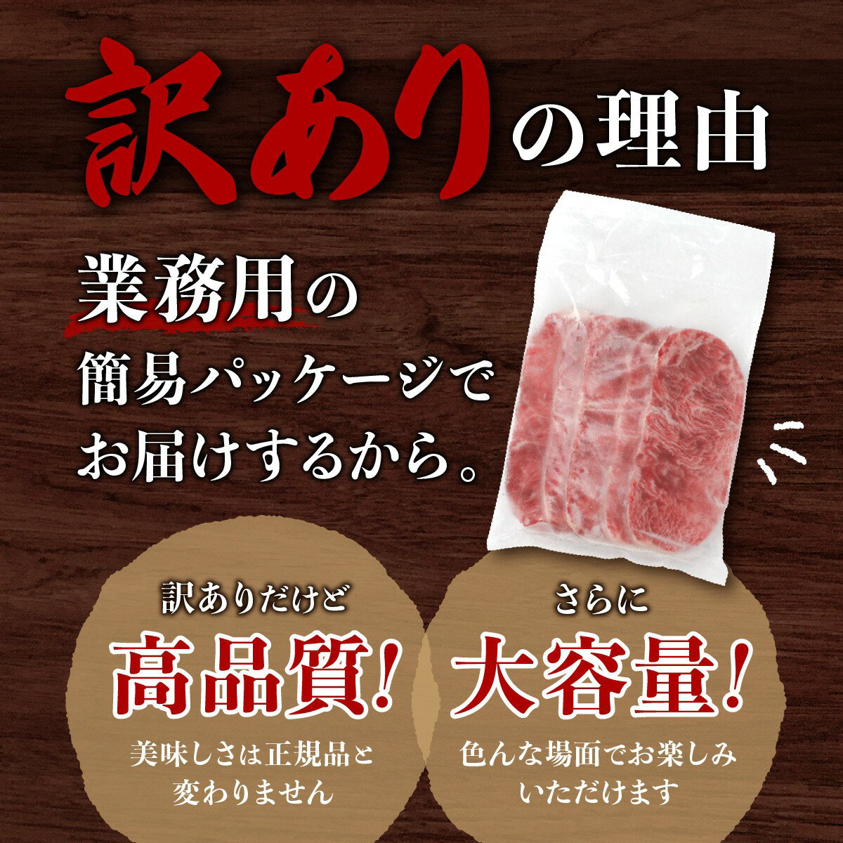 【ふるさと納税】【訳あり】牛肉 サーロインステーキ 1kg (100g×10枚) インジェクション加工 | ふるさと納税 ステーキ 訳あり 牛肉 牛 肉 お肉 サーロイン ステーキ肉 ステーキ 10000円 冷凍 惣菜 佐賀県 鹿島市 人気 送料無料 B-615 サムネイル2