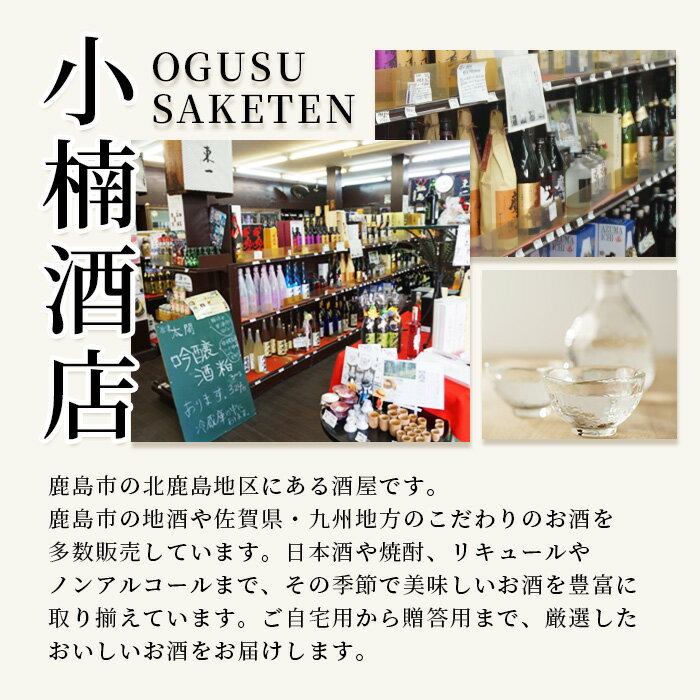 【ふるさと納税】★5.0 魔界への誘い 鹿島の焼酎 綾紫 900ml 芋焼酎 九州限定 お酒 酒 アルコール 25度 佐賀県 鹿島市 送料無料 A-14 サムネイル3