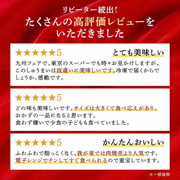 【ふるさと納税】★4.62【選べる 内容量】海鮮 しゅうまい セット 4種 各10個 | ふるさと納税 焼売 しゅうまい 中華 かに エビ イカ 明太子 冷凍 国産 贈答用 佐賀県 鹿島市 ふるさと 人気 送料無料 B-33 - 画像2