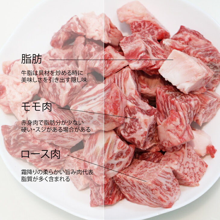 【ふるさと納税】【訳あり】 佐賀牛コロコロサイコロ肉 （500g・1000g）選べる 佐賀牛カレー おぎのからあげ 牛肉 バーベキュー 国産 佐賀県産 黒毛和牛 お肉 ブランド牛 九州産 送料無料 A5〜A4 人気 ランキング 【B120-030】 サムネイル3