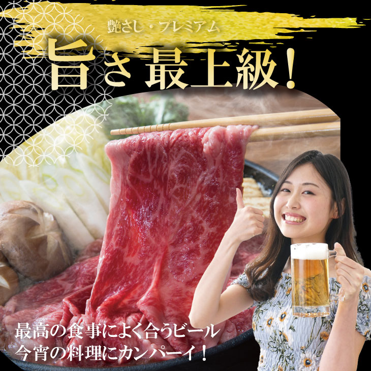 【ふるさと納税】 佐賀牛 ステーキ・スライスセット（4,100g）JAよりみち 佐賀牛 食べ比べ ロースステーキ1,600g＋肩ローススライス2,500g 国産 牛肉 合計4.1kg ステーキ すき焼き お肉 ブランド牛 九州産 送料無料　A5〜A4 人気 ランキング 国産 佐賀県産 【F160-001】 - 画像3
