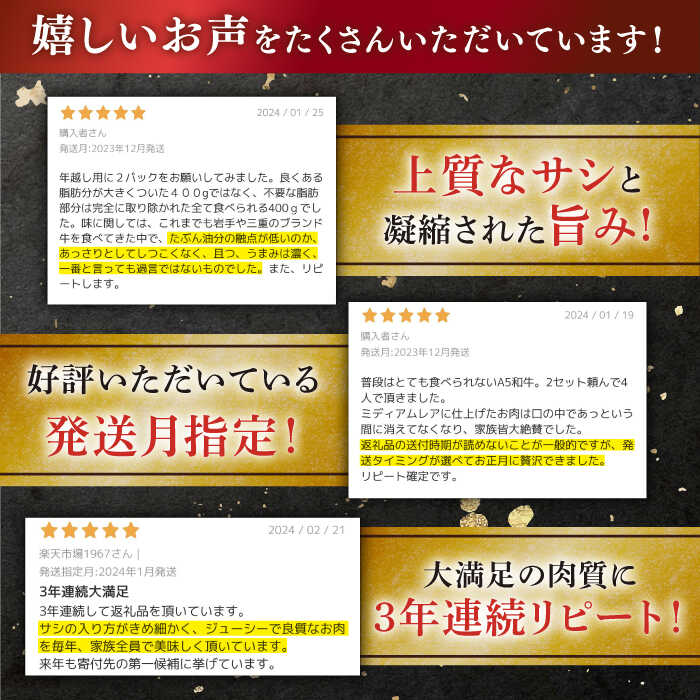 【ふるさと納税】【選べる発送月】 佐賀牛 A5 サーロイン ステーキ (400g or 600g) 肉 牛肉 a5 佐賀県産 黒毛和牛 イチオシ返礼品 佐賀県嬉野市/桑原畜産 [NAB005］ サムネイル3