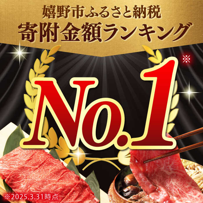【ふるさと納税】【選べる発送月】寄附者満足度98.7%! 佐賀牛 切り落とし (500g or 1kg) 肉 牛肉 A4 a4 佐賀県産 黒毛和牛 イチオシ返礼品 佐賀県嬉野市/桑原畜産 [NAB027］ サムネイル2