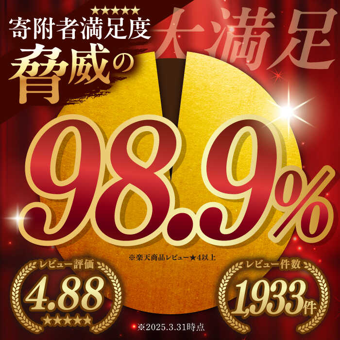 【ふるさと納税】【選べる発送月】寄附者満足度98.7%! 佐賀牛 切り落とし (500g or 1kg) 肉 牛肉 A4 a4 佐賀県産 黒毛和牛 イチオシ返礼品 佐賀県嬉野市/桑原畜産 [NAB027］ サムネイル3