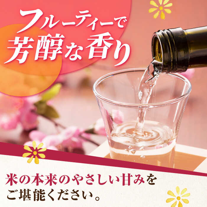 【ふるさと納税】東長 贅沢飲み比べセット 3種(純米大吟醸 東長　しずく搾り・大吟醸　東長　しずく搾り・大吟醸　東長) 720ml【瀬頭酒造】[NAH114] サムネイル2