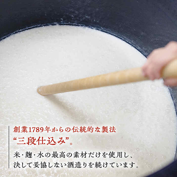 【ふるさと納税】【12回定期便】純米東長 1.8L 1本 酒 お酒 日本酒 東長 佐賀県嬉野市/瀬頭酒造 [NAH060] サムネイル3