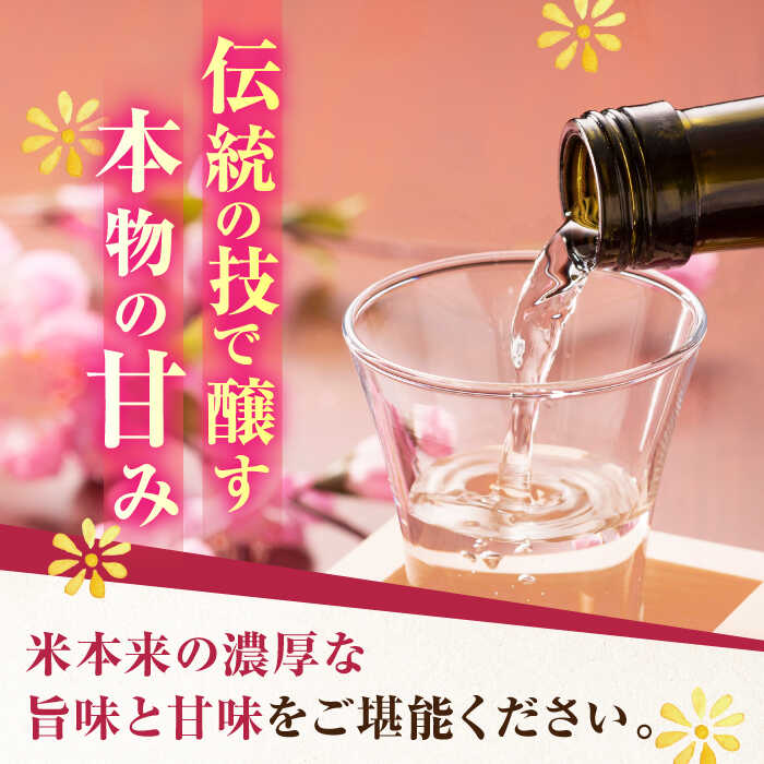 【ふるさと納税】特別純米酒 慶紋東長 720ml【瀬頭酒造】[NAH090] サムネイル3