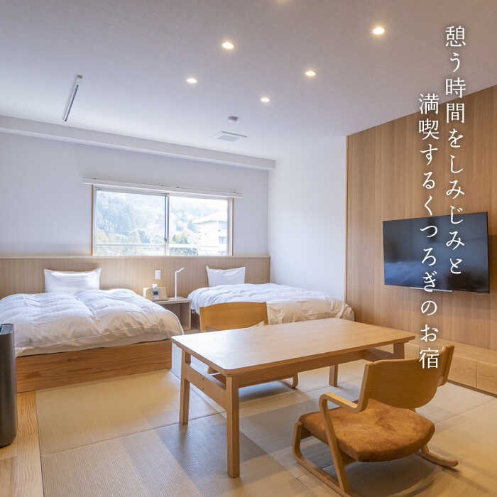 【ふるさと納税】嬉野温泉 宿泊ギフト券 (3,000円分) 三大美肌の湯 旅行 旅館 ホテル 九州 佐賀 佐賀県嬉野市/光陽閣 [NAL005] サムネイル2