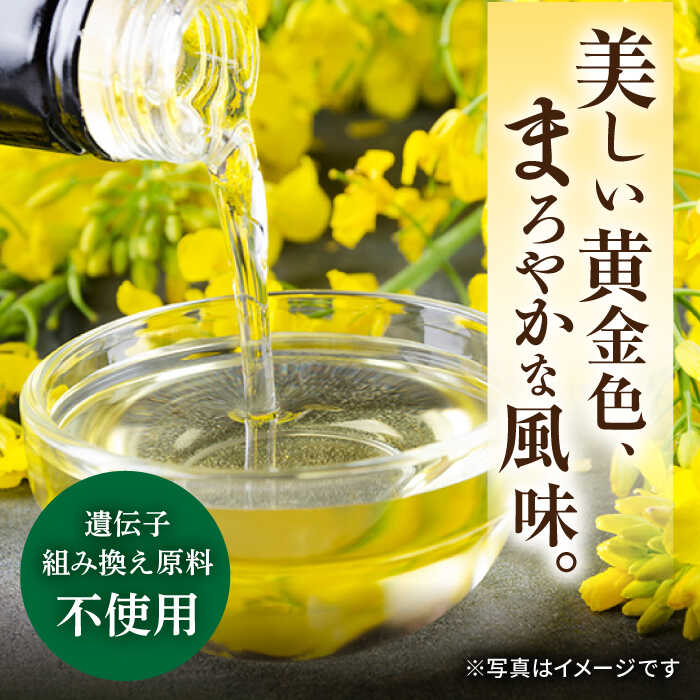 【ふるさと納税】【12回定期便】一番搾りなたね油 ギフトセット 910g×3本入り 【山下製油】[NBE103] サムネイル3