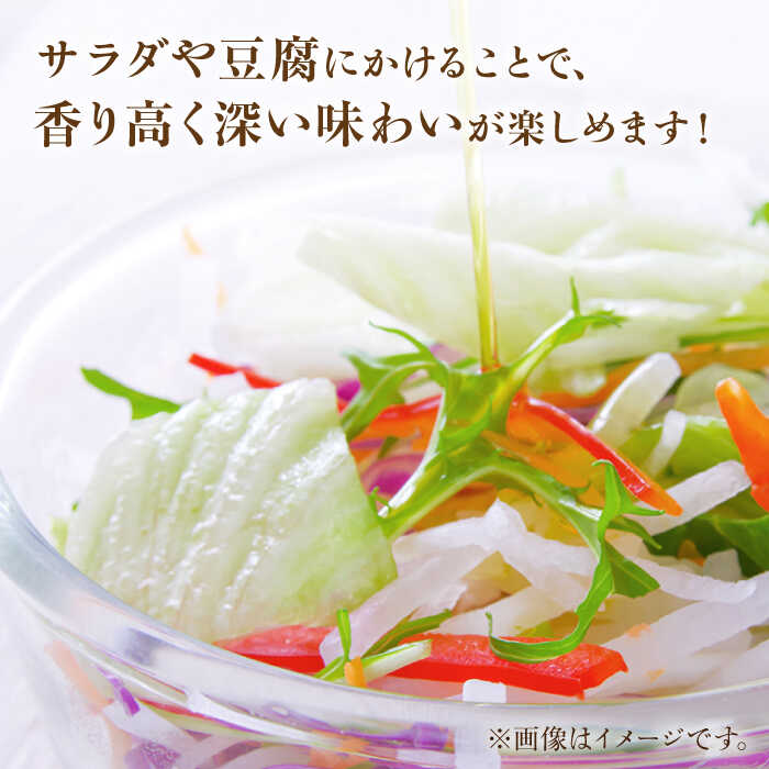 【ふるさと納税】純正ごま油 250g×6本セット【山下製油】[NBE004] サムネイル3