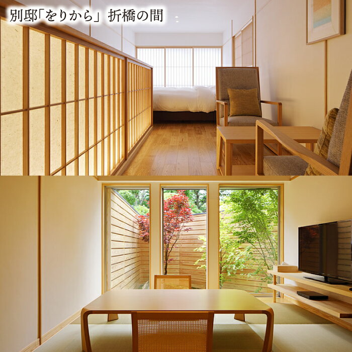 【ふるさと納税】嬉野温泉 旅館吉田屋 オリジナル ギフト券 （30,000円分）三大美肌の湯 旅行 旅館 ホテル 九州 佐賀 佐賀県嬉野市/吉田屋 [NBN001] サムネイル3