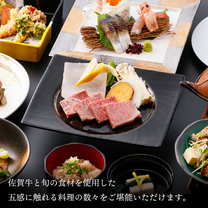 【ふるさと納税】嬉野温泉 旅館吉田屋 オリジナル ギフト券 （15,000円分） 三大美肌の湯 旅行 旅館 ホテル 九州 佐賀 佐賀県嬉野市/吉田屋[NBN002] サムネイル3